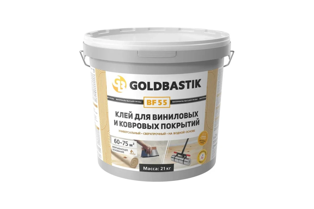 GOLDBASTIK BF 55