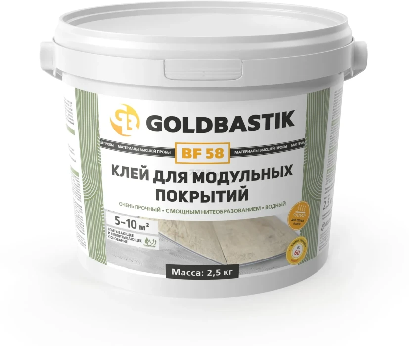 GOLDBASTIK BF 58