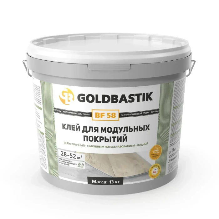 GOLDBASTIK BF 58