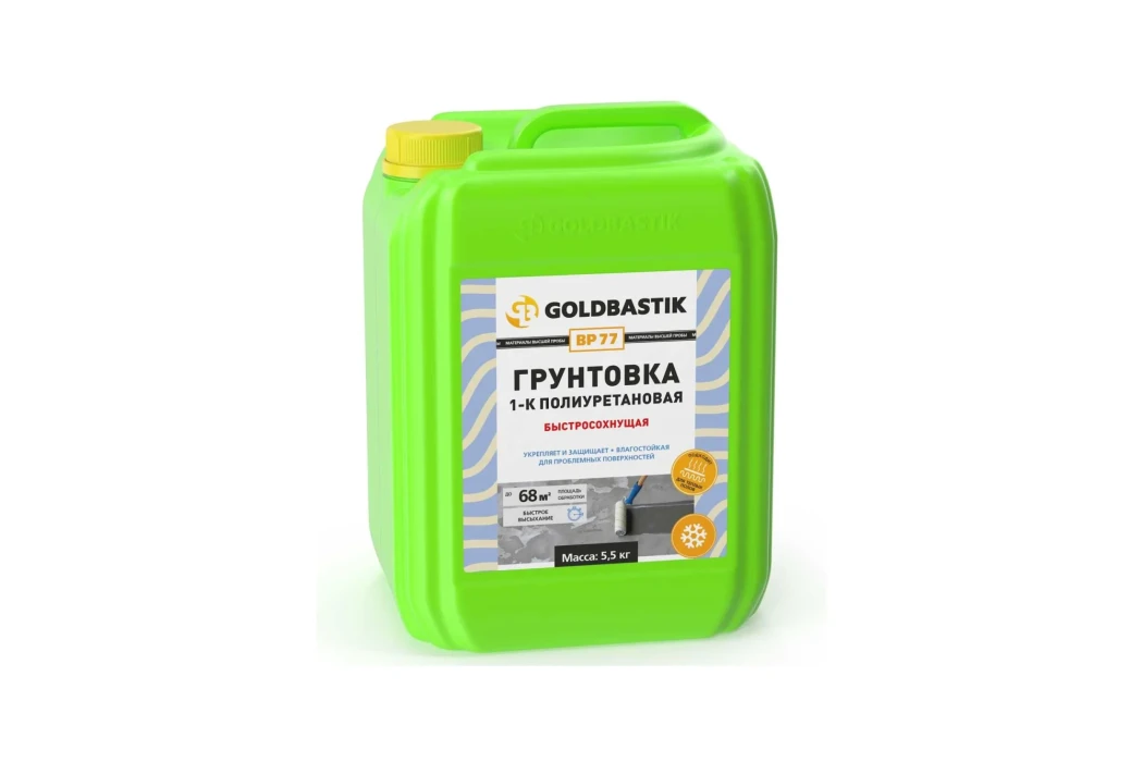 Грунтовка 1-К полиуретановая «GOLDBASTIK BP 77» (5,5) кг