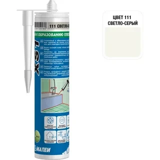 XS1 светло-серый