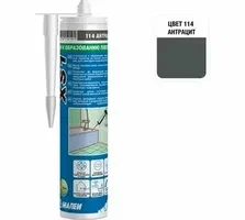 XS1 Антрацит