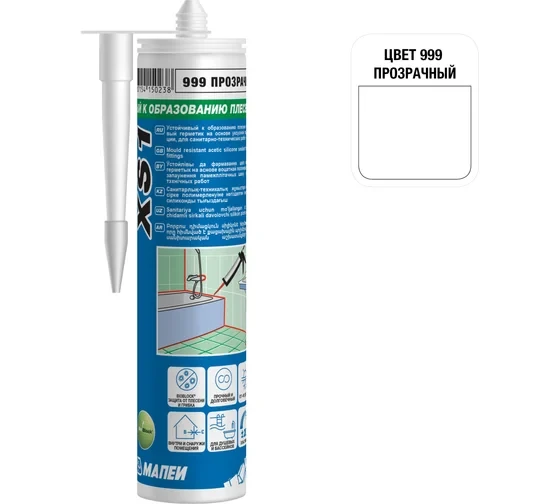 XS1 Прозрачный